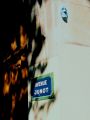 avenue_junot.jpg