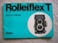 RolleiT_002.JPG
