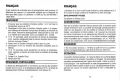 page_3_4.jpg