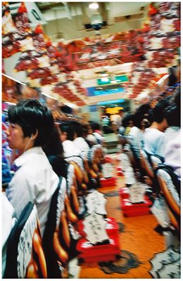 pachinko
